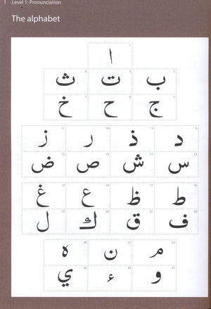 Abridged Qa'idah