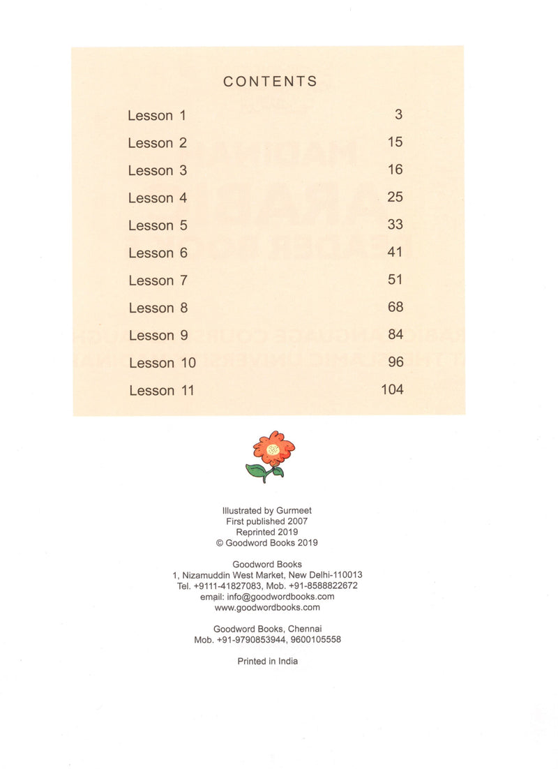 Madinah Arabic Reader Book 5