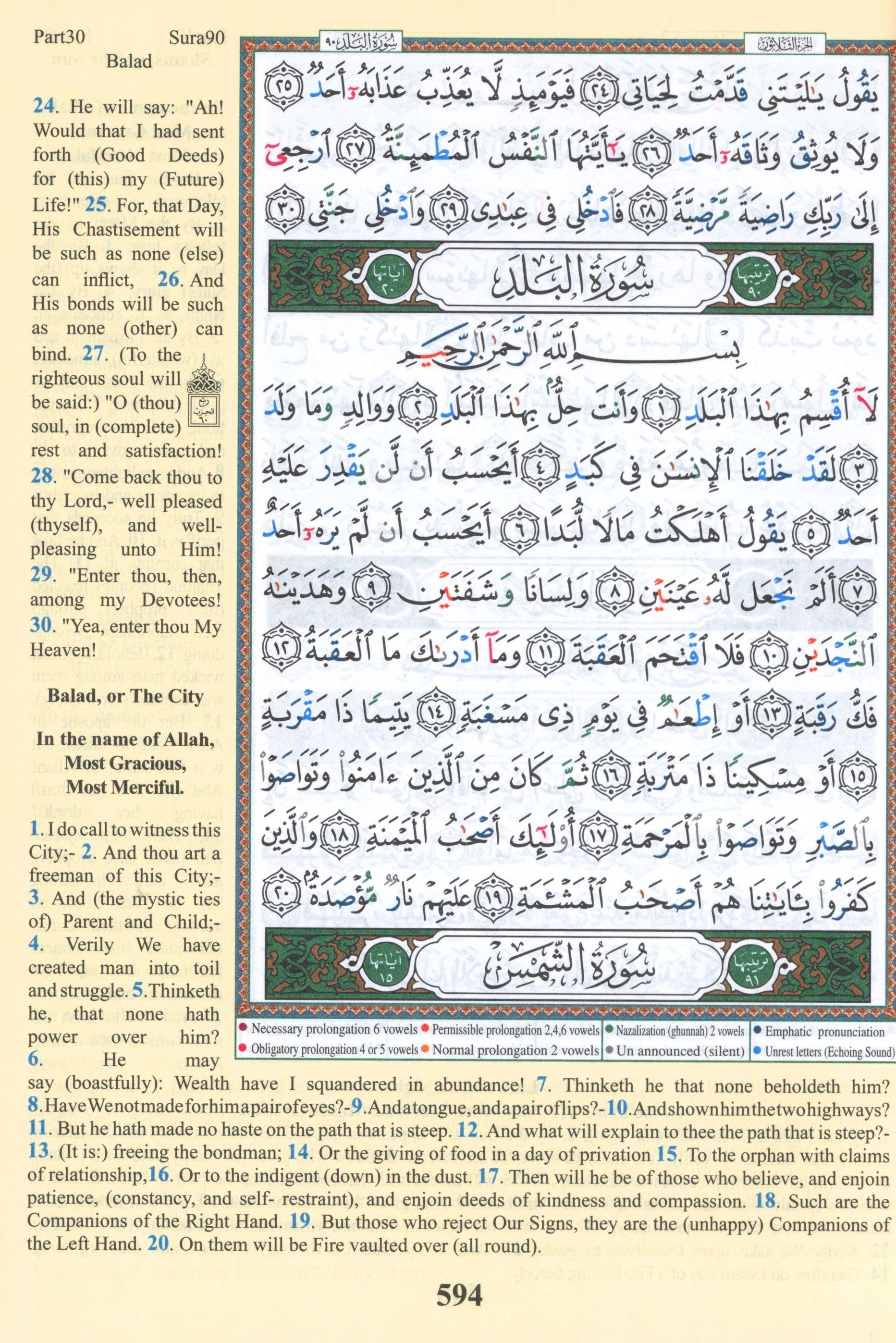 Tajweed Quran with English Translation 7 x 9