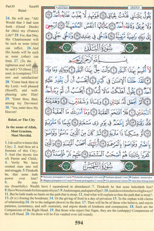 Tajweed Quran with English Translation 7 x 9