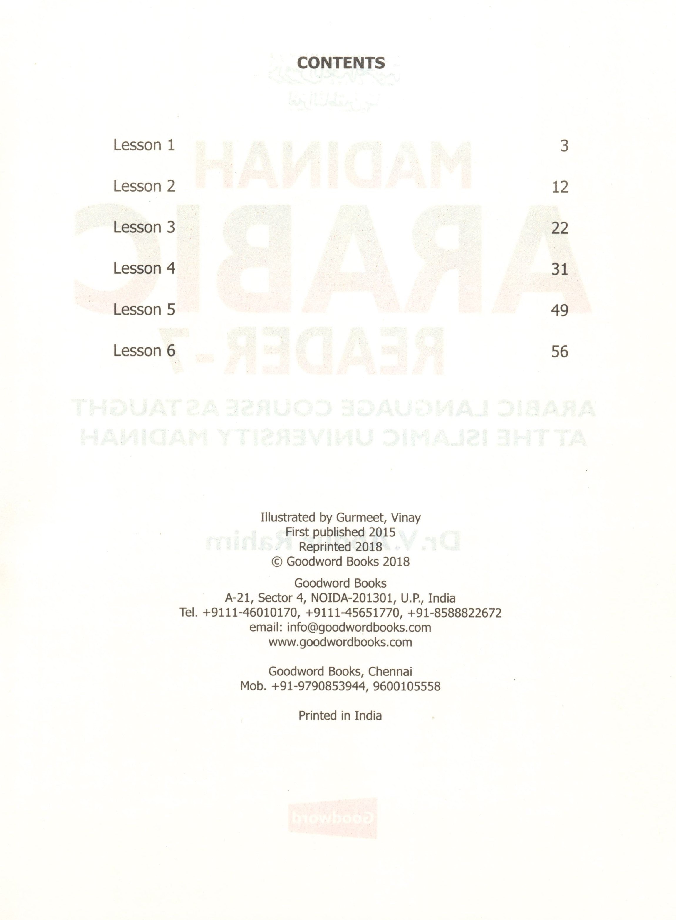 Madinah Arabic Reader Book 7