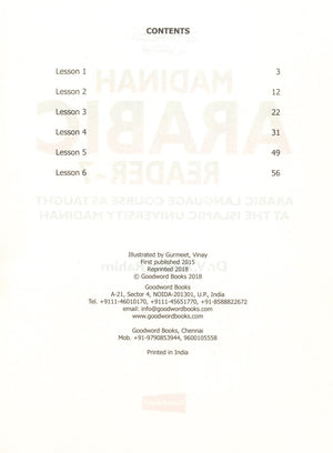 Madinah Arabic Reader Book 7