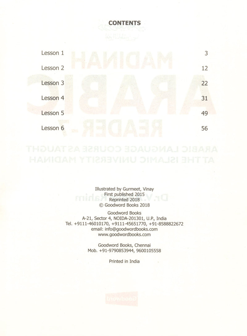 Madinah Arabic Reader Book 7