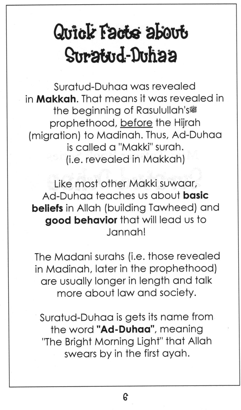 Surah 93 - Suratud-Duha Mini Tafseer Book