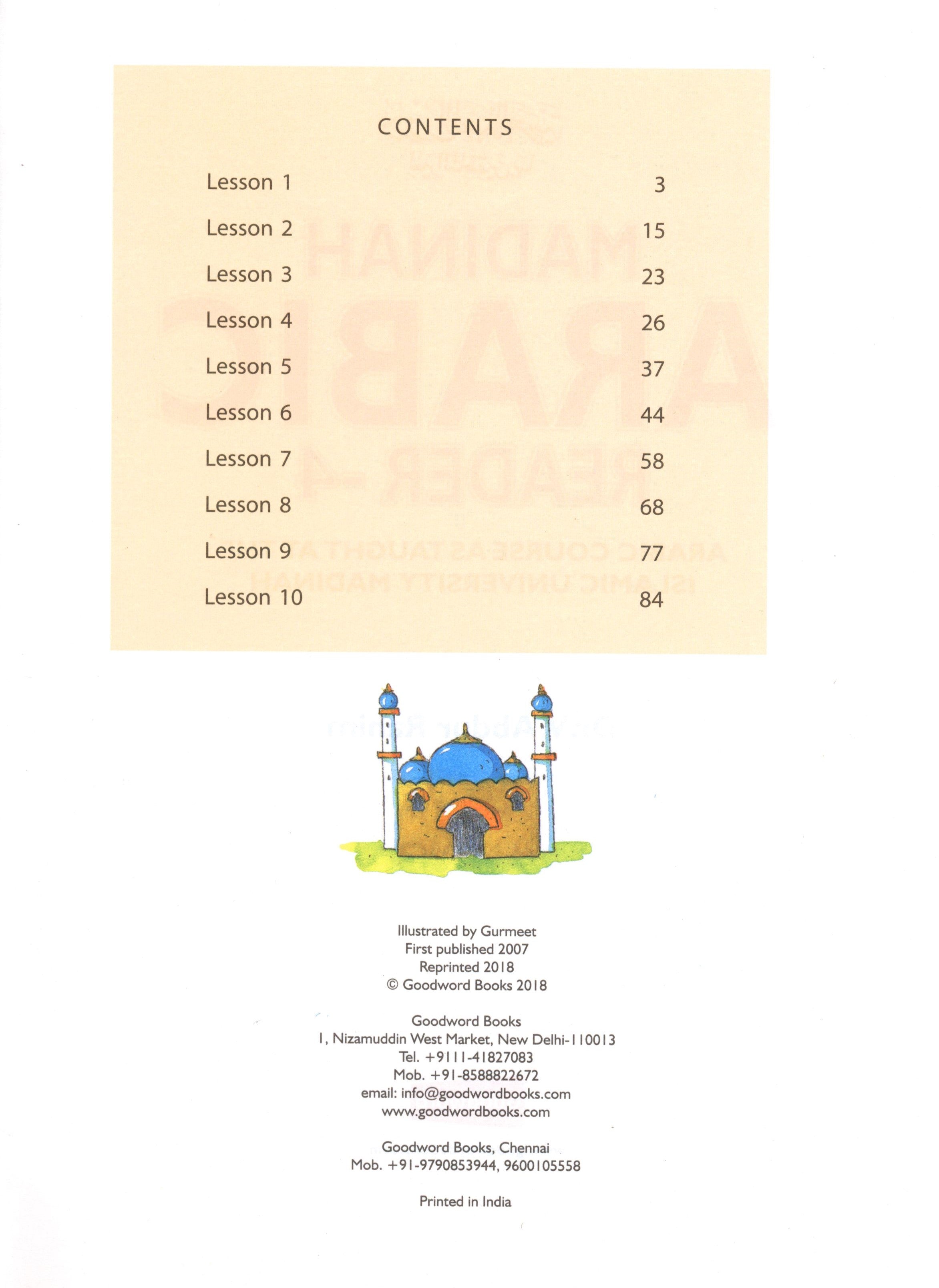 Madinah Arabic Reader Book 4