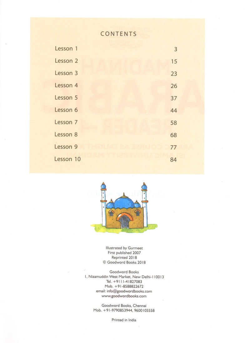 Madinah Arabic Reader Book 4