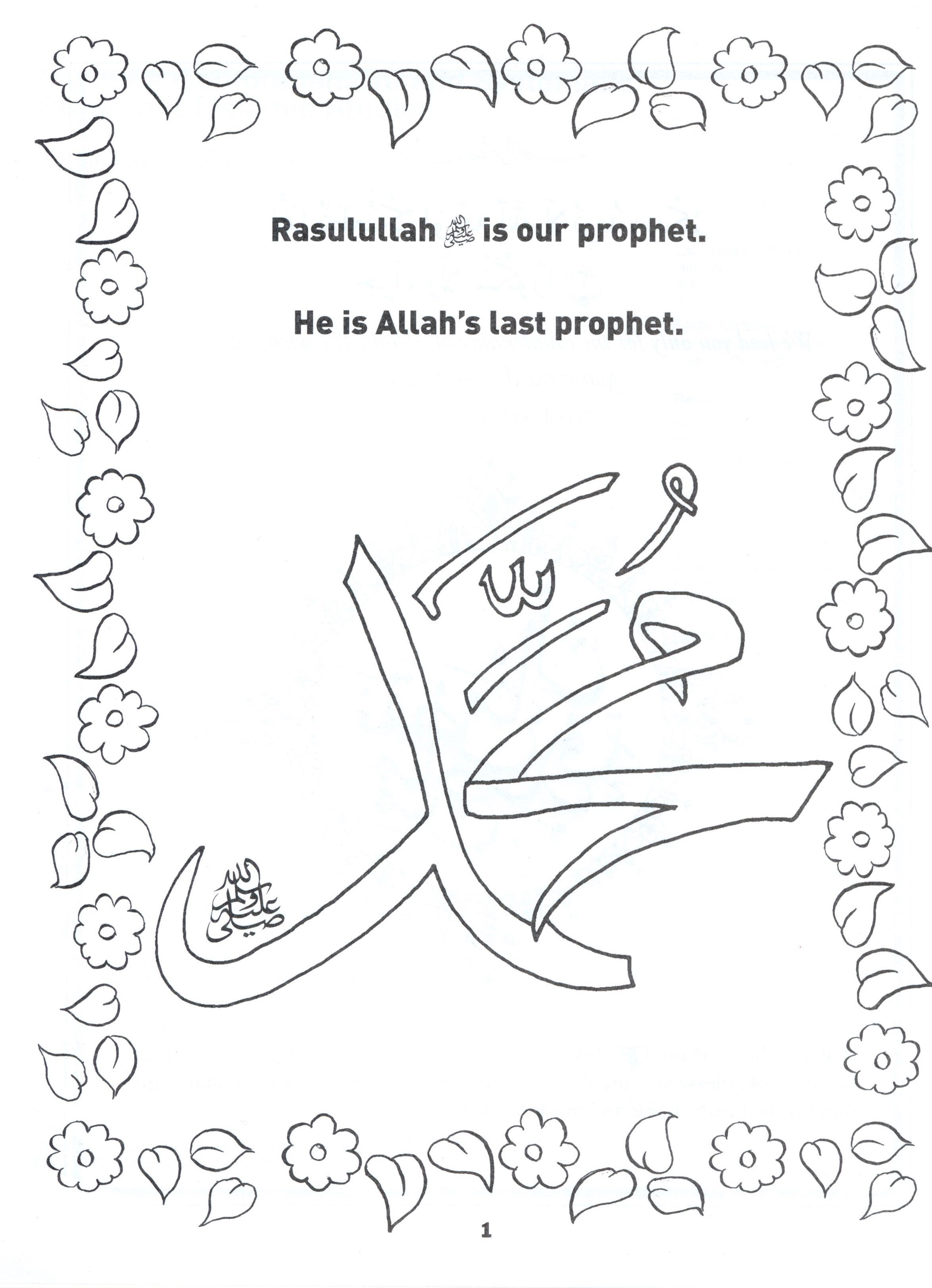The Life and Sayings of Rasulullah Coloring Book