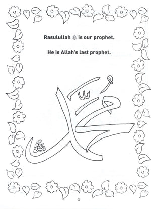 The Life and Sayings of Rasulullah Coloring Book