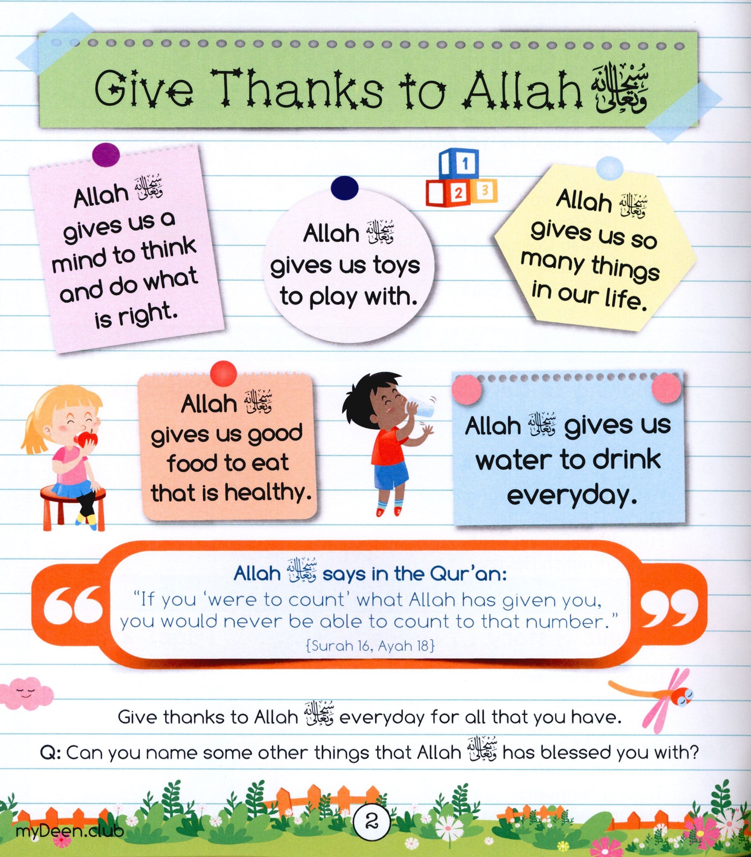 My Deen Islamic Activity Book 1 (2-4 Years)