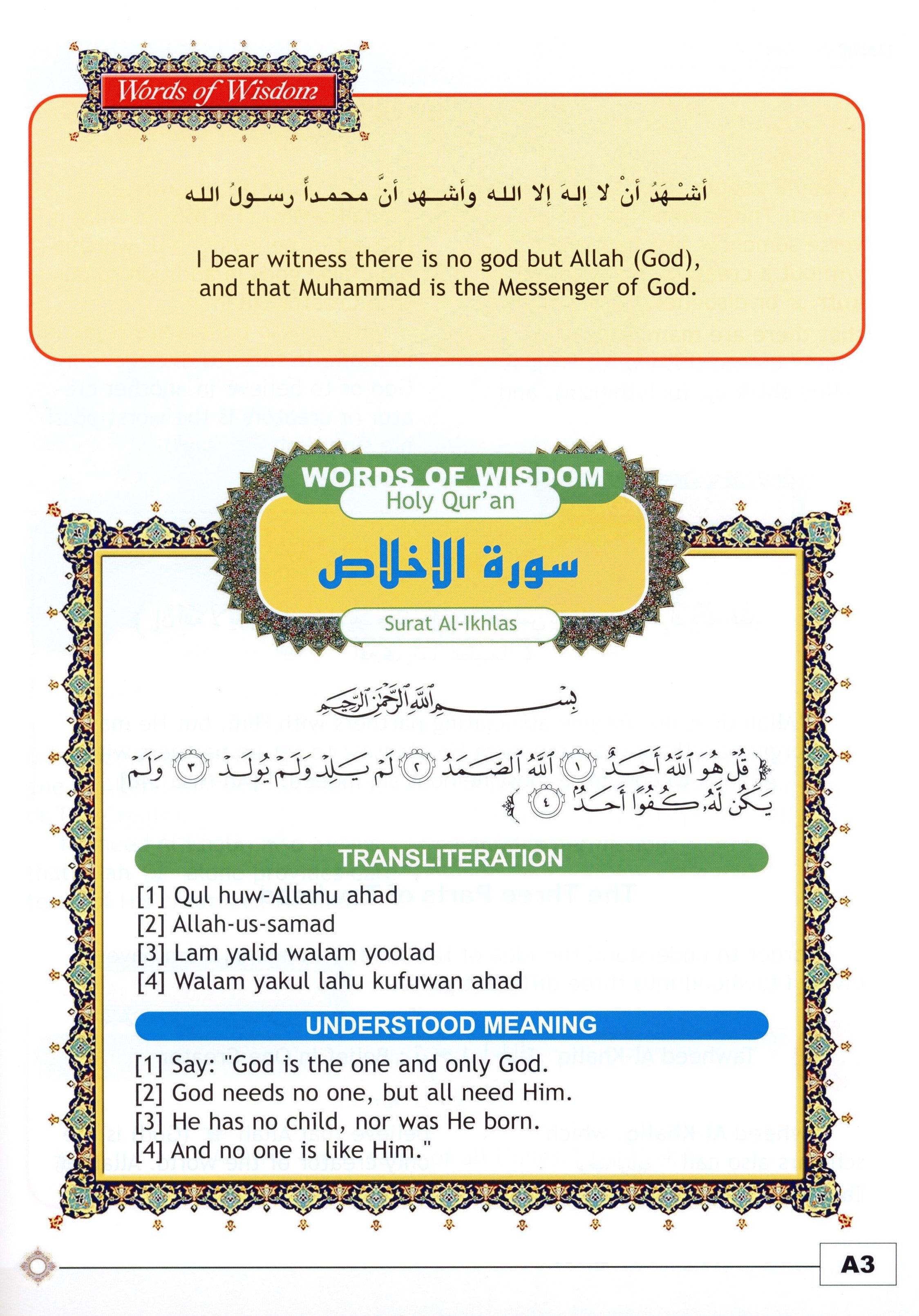 I Love Islam Textbook Level 5