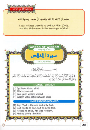 I Love Islam Textbook Level 5