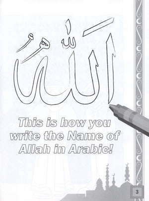 Color and Learn Salah