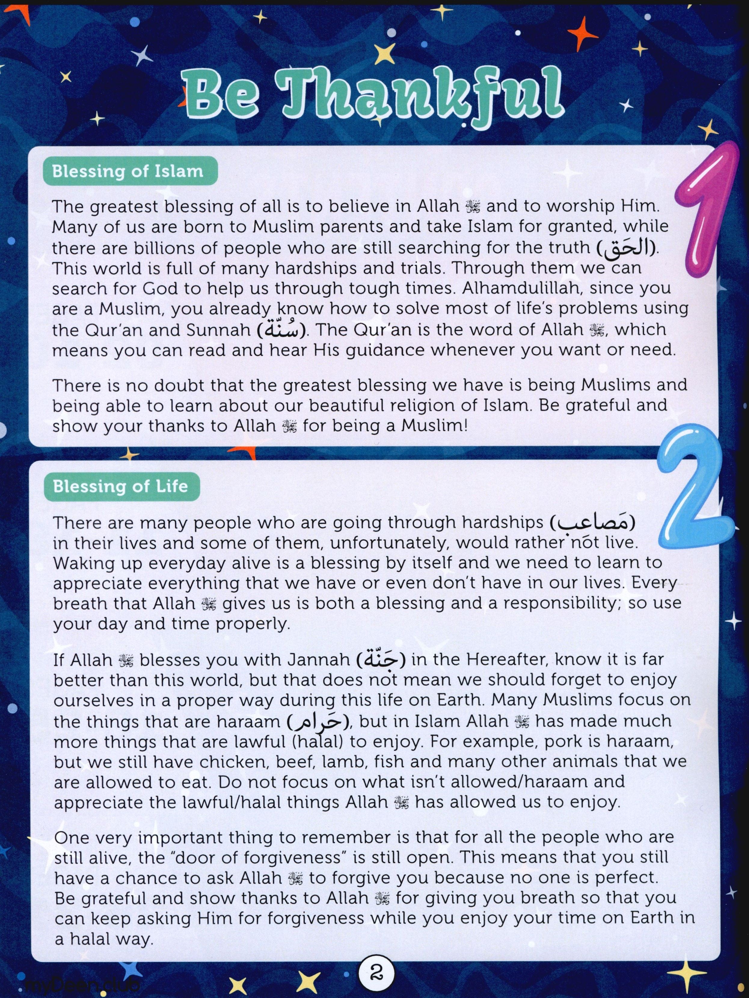 My Deen Islamic Activity Book 1 (8-11 Years)