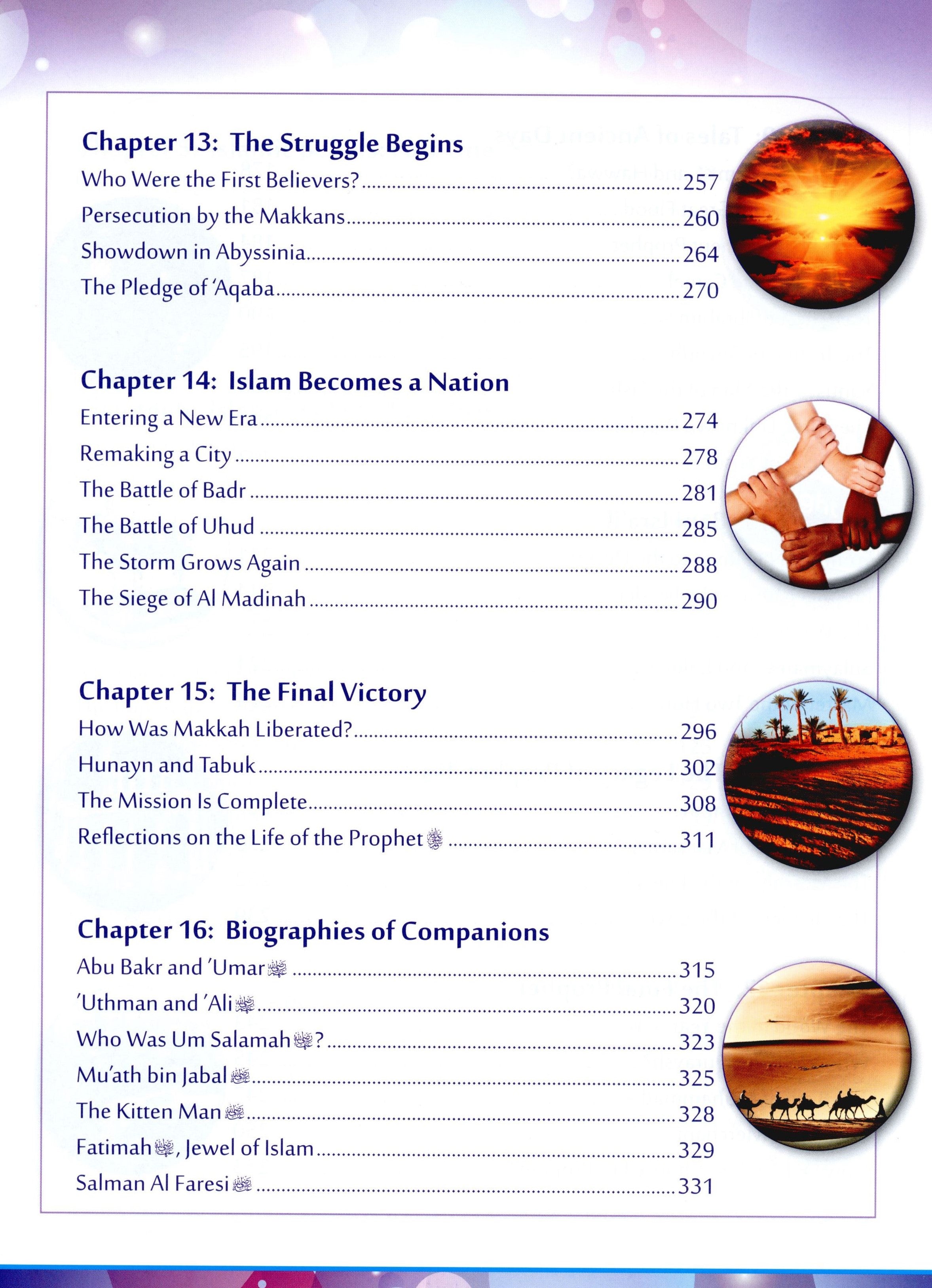 What Islam is All About (New Edition) 