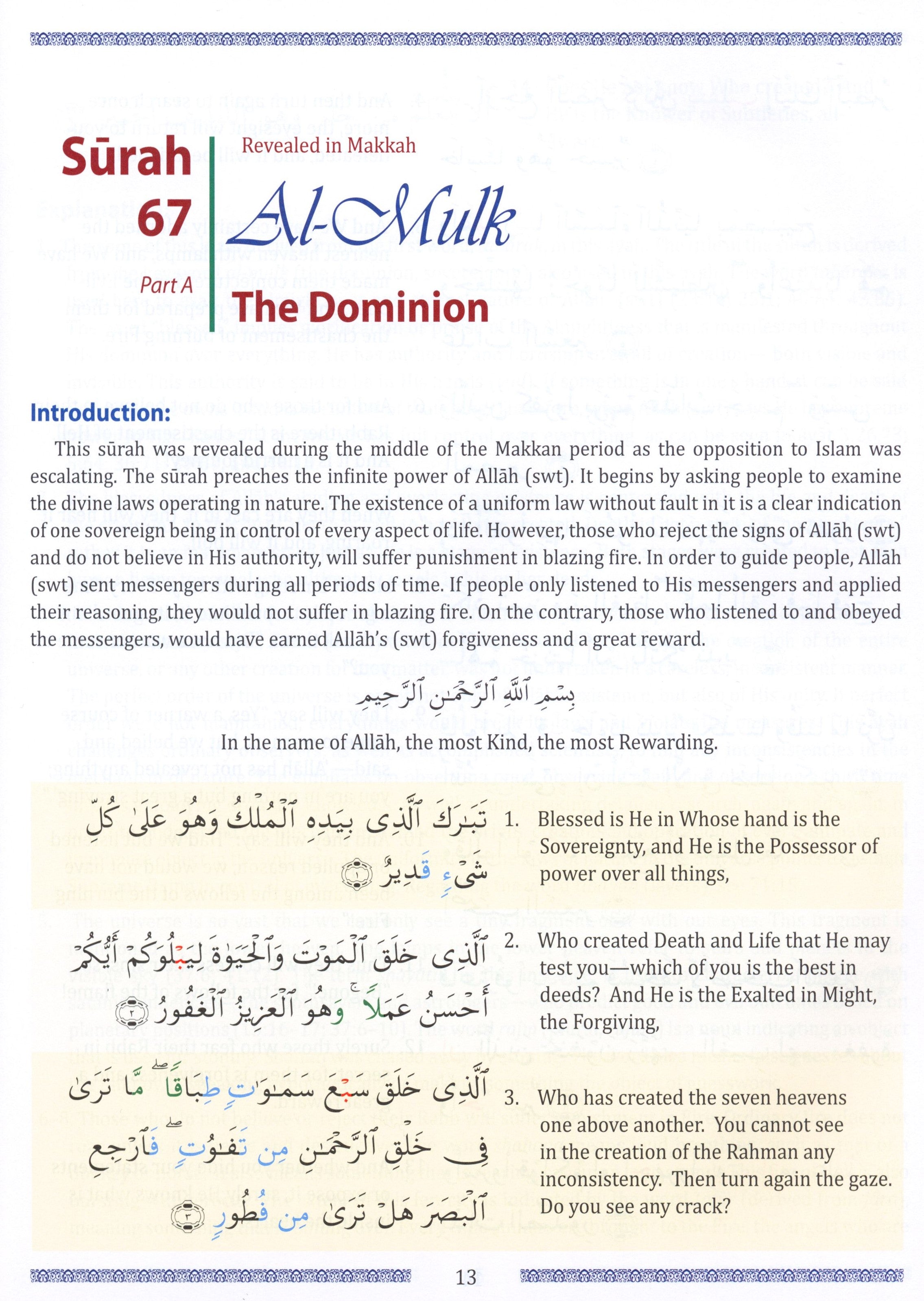 Weekend Learning Juz' Tabarak (Part 29) for School Students