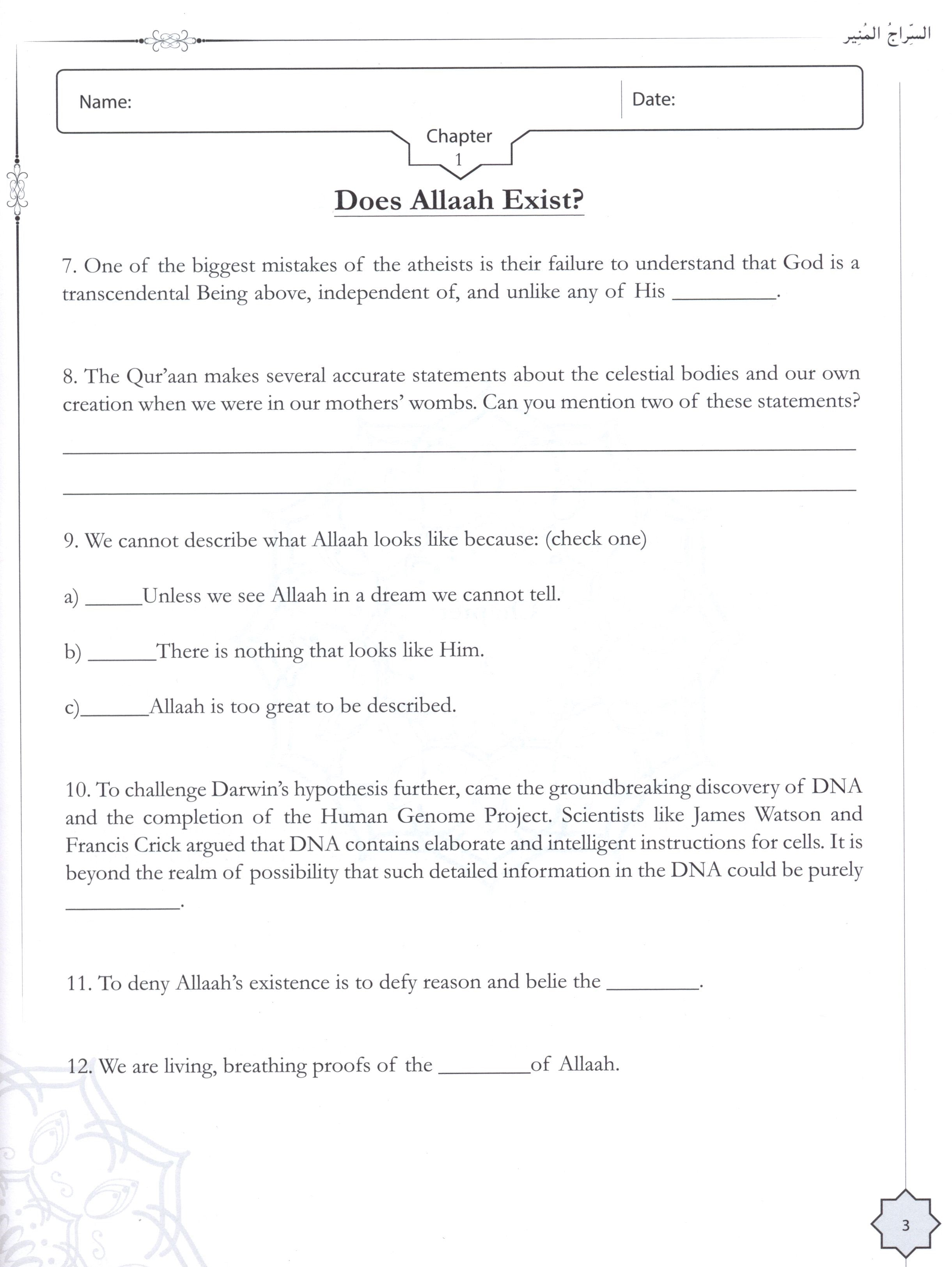 The Radiant Lamp Workbook السراج المنير