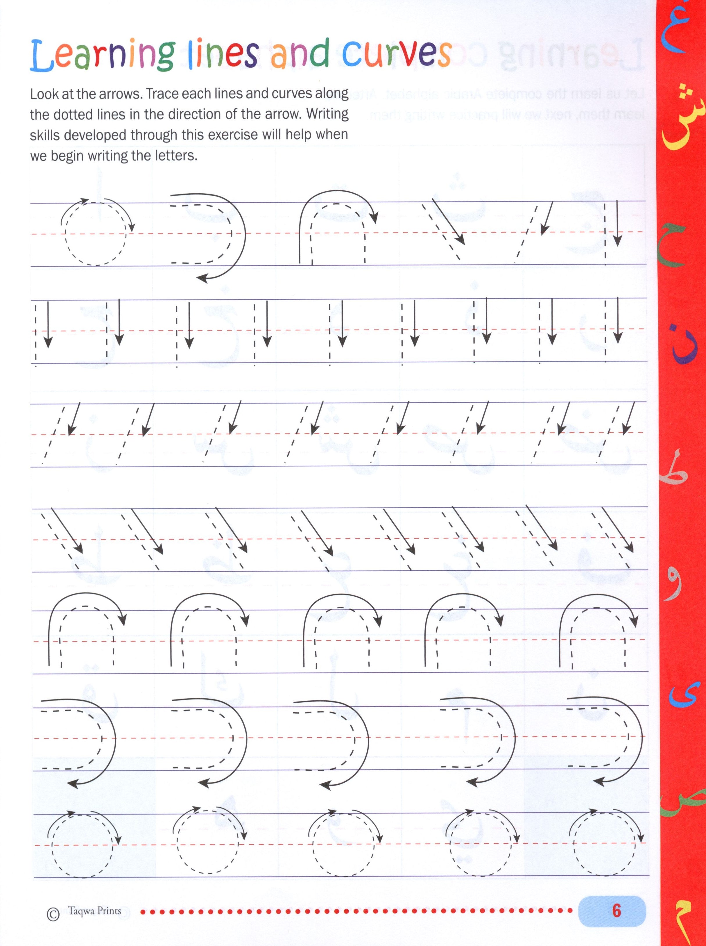 Arabic Writing Workbook