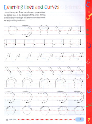 Arabic Writing Workbook