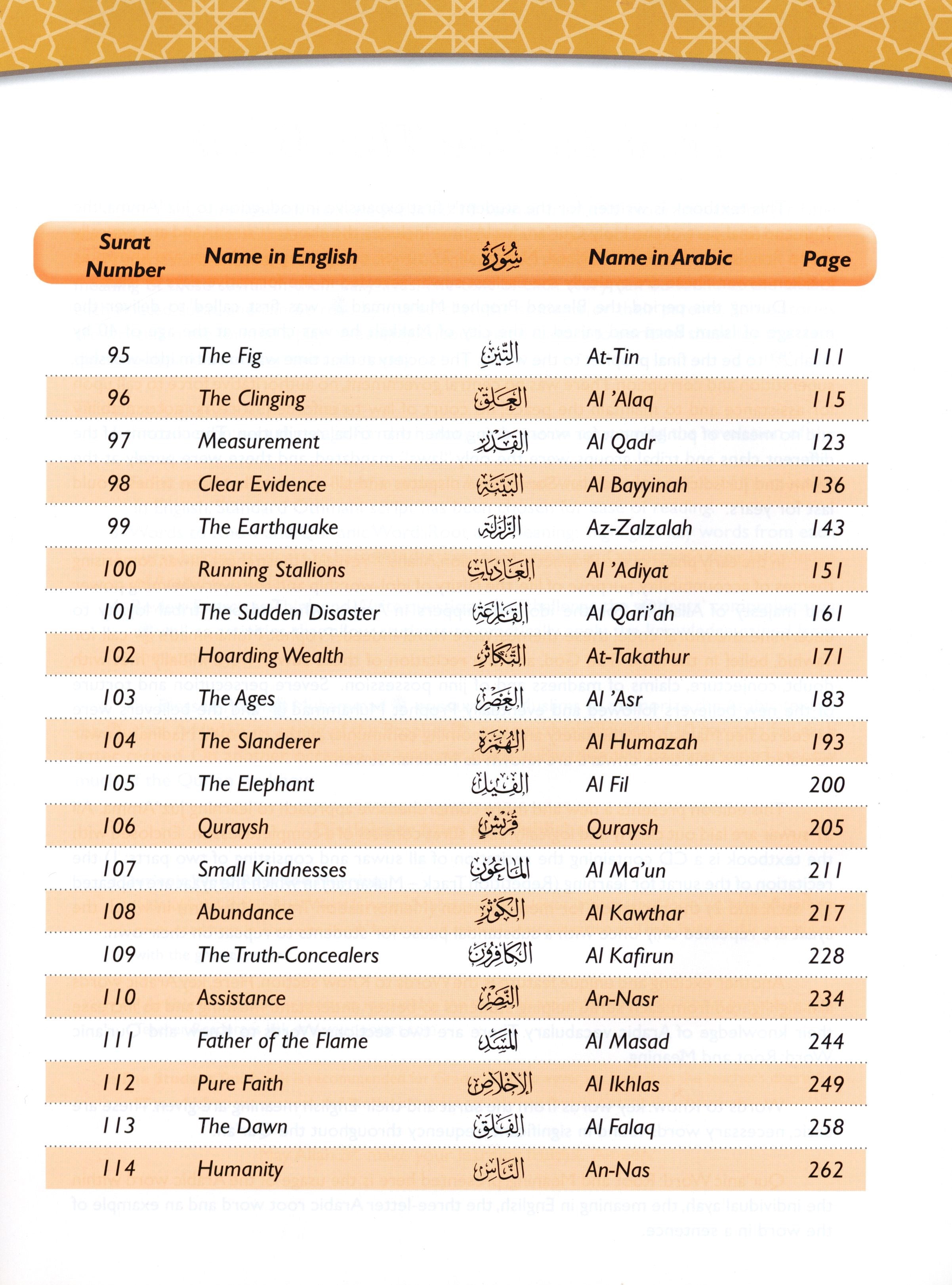 A Student's First Guide to Juz 'Amma (With MP3 CD, Part 30)