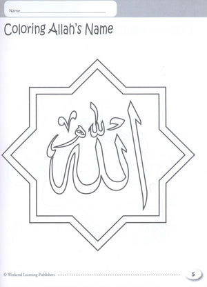 My Islamic Coloring Book