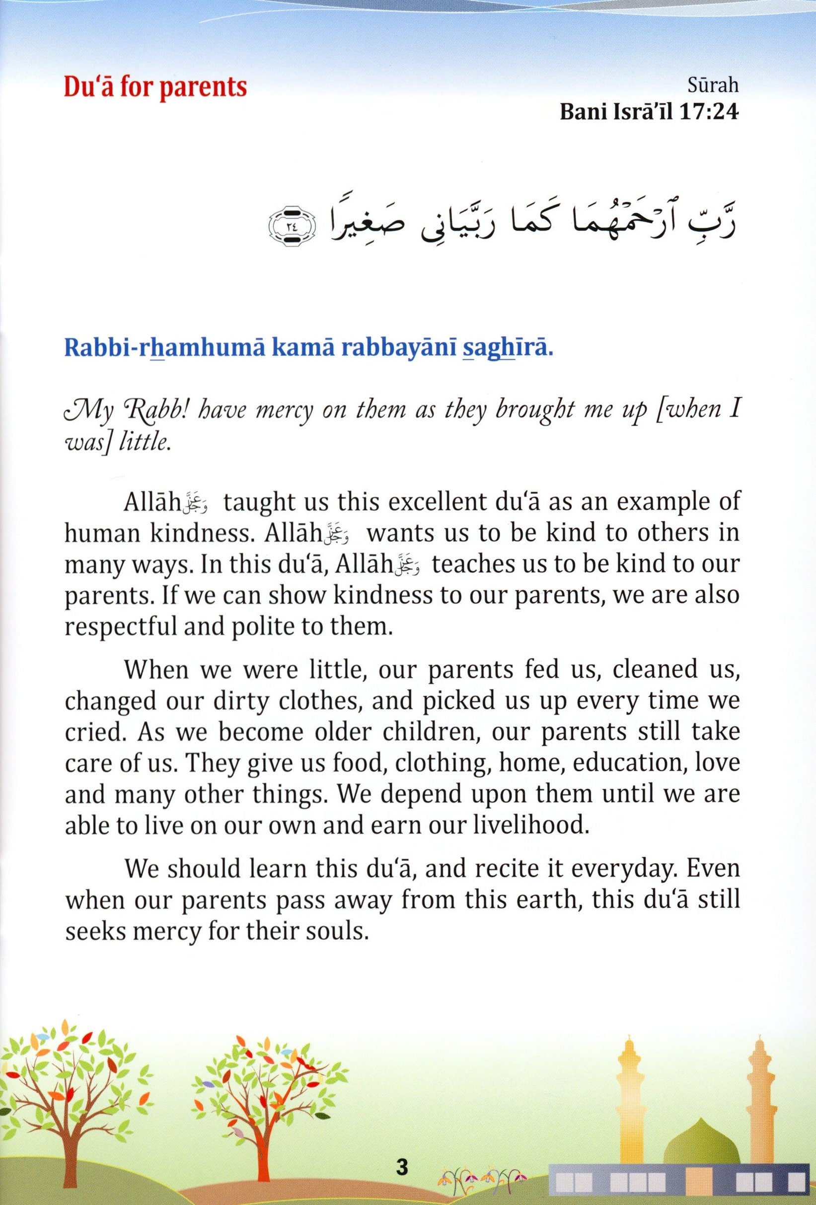 21 Dua for Children