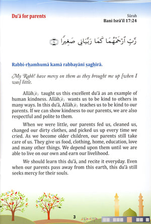21 Dua for Children