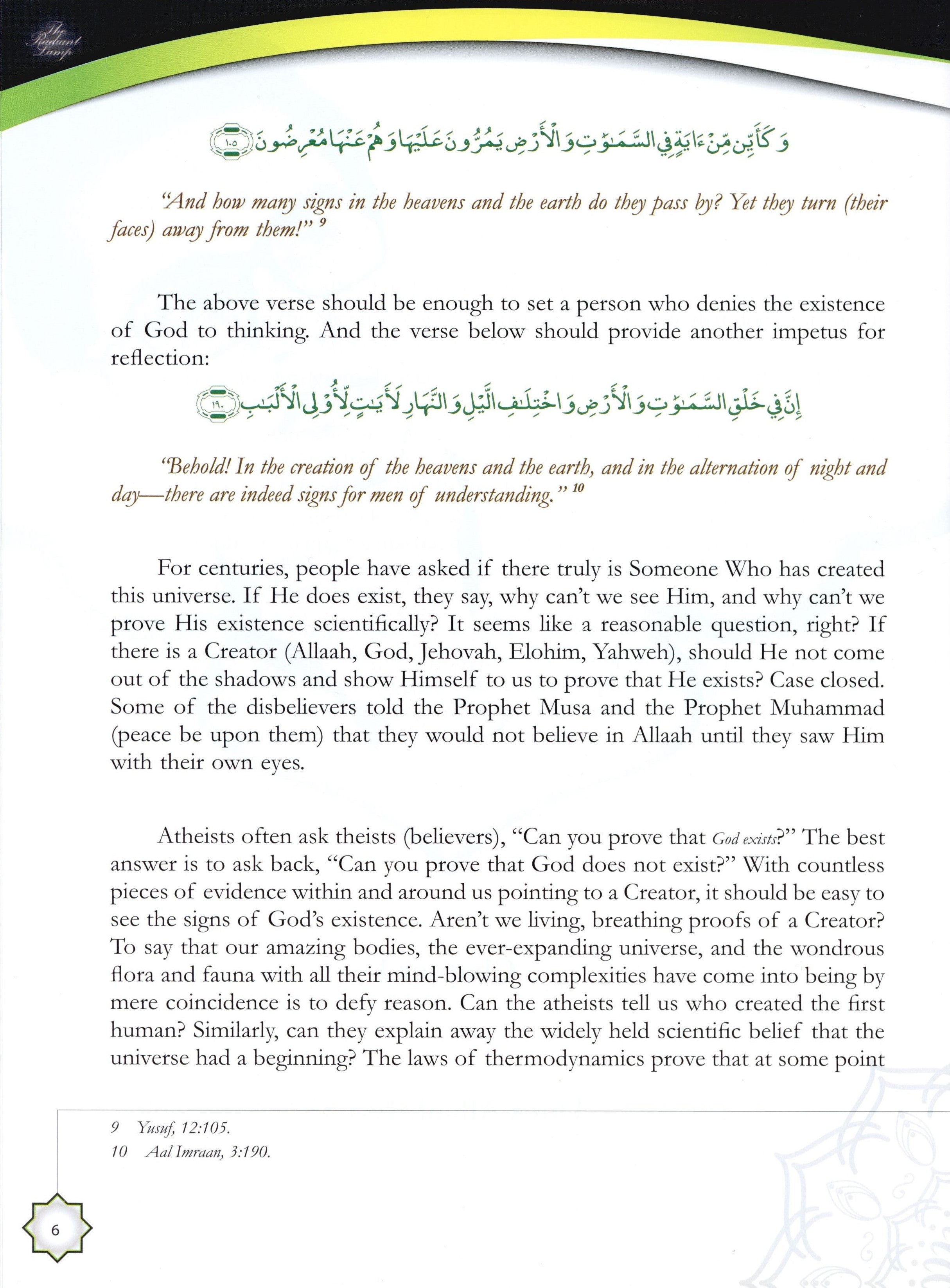 The Radiant Lamp Textbook السراج المنير