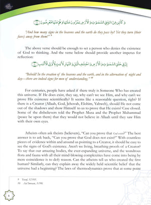 The Radiant Lamp Textbook السراج المنير