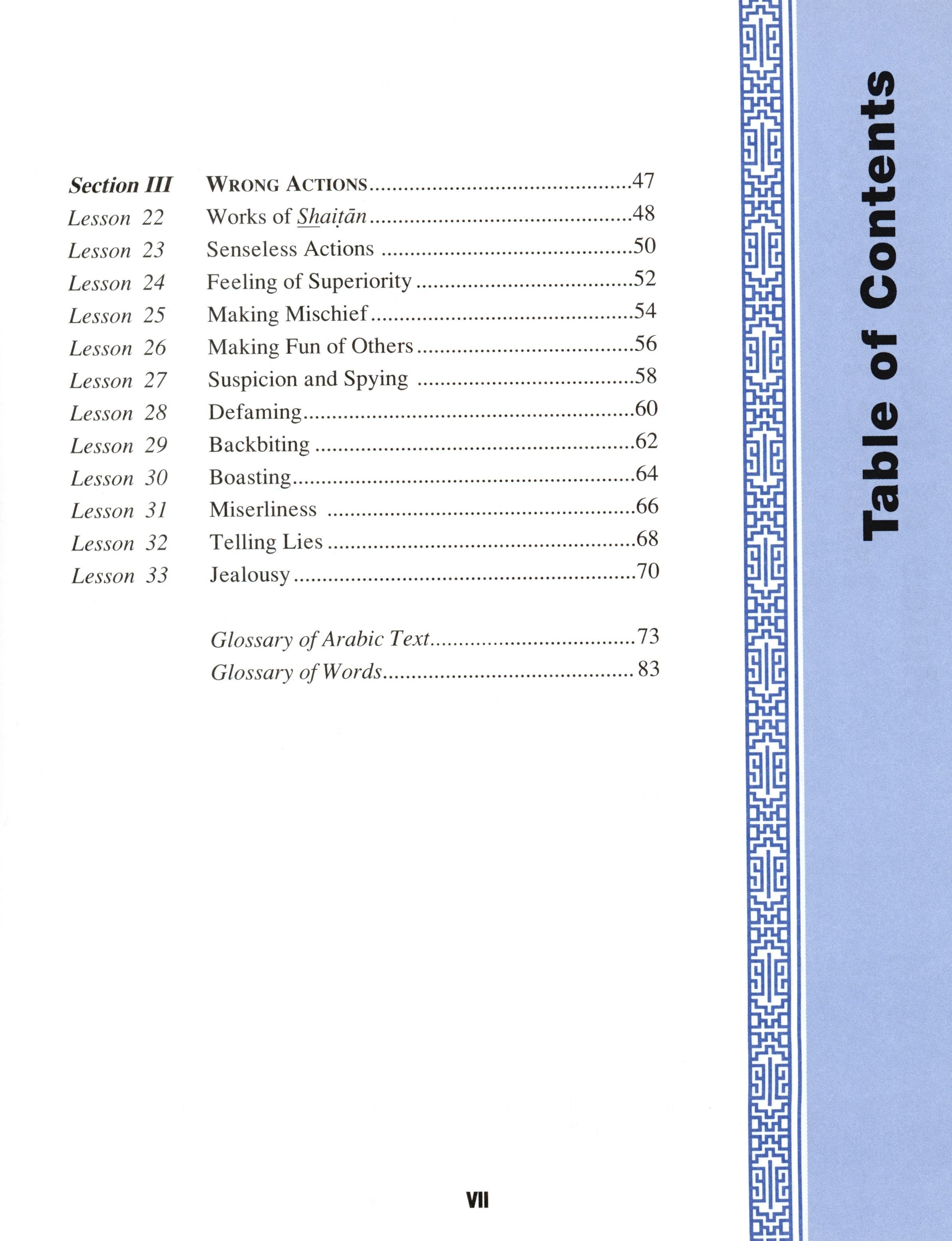 Teachings of the Qur'an Textbook Volume 2