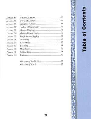Teachings of the Qur'an Textbook Volume 2