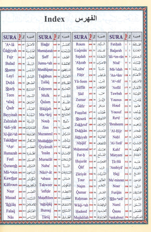 Tajweed Quran with English Translation 7 x 9