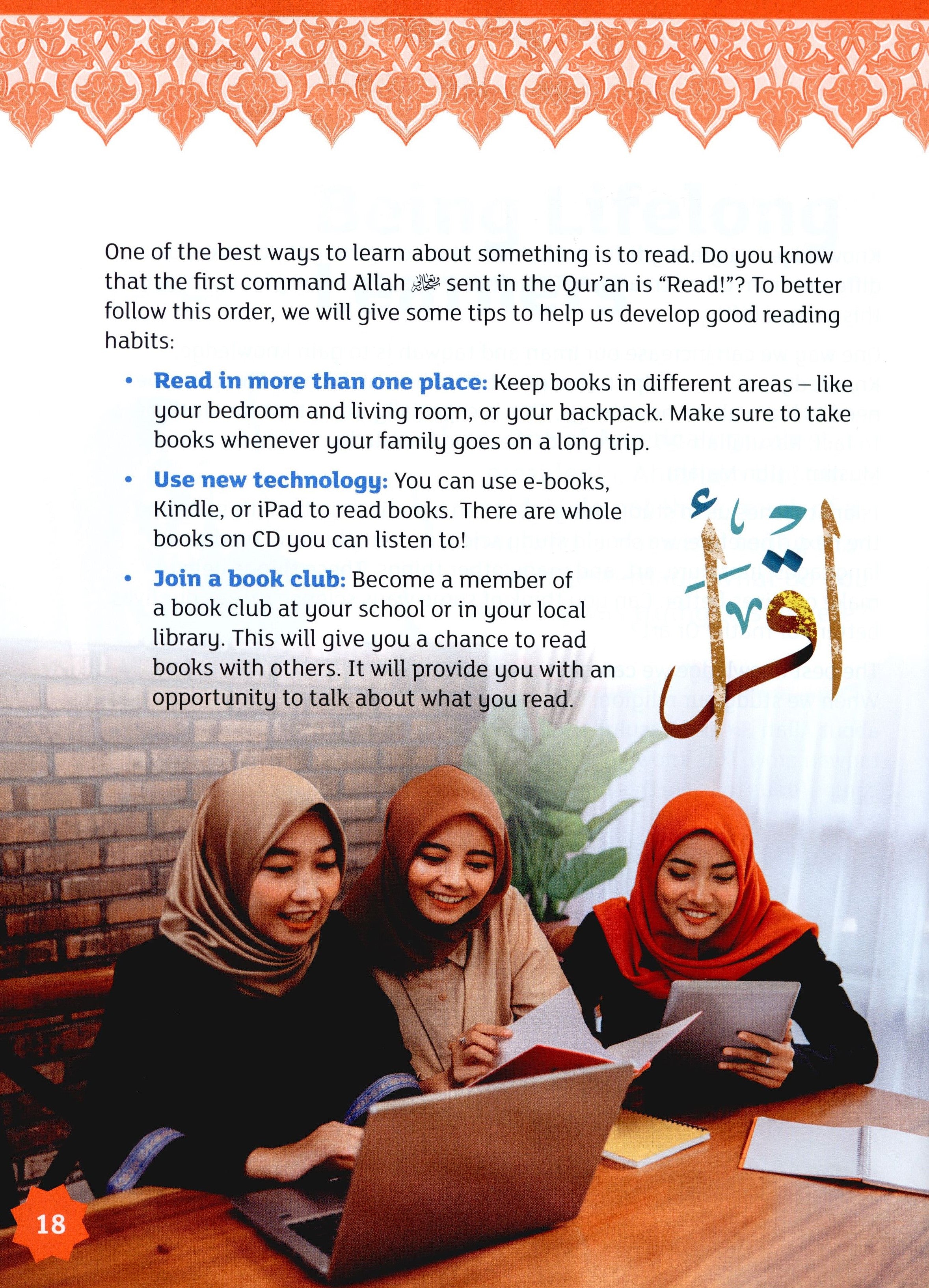 IQRA' WISE Textbook 4th Grade