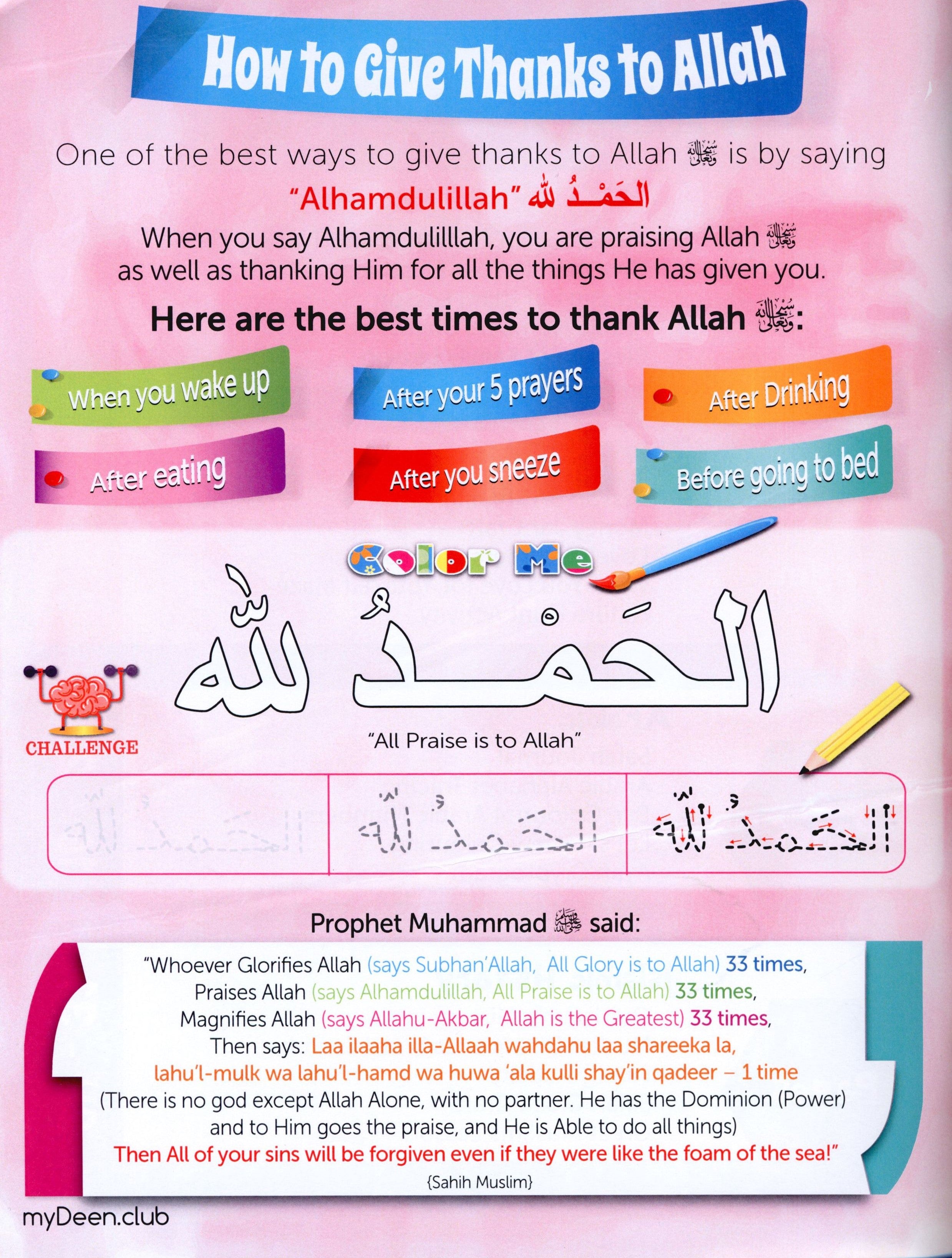 My Deen Islamic Activity Book 1 (5-7 Years)