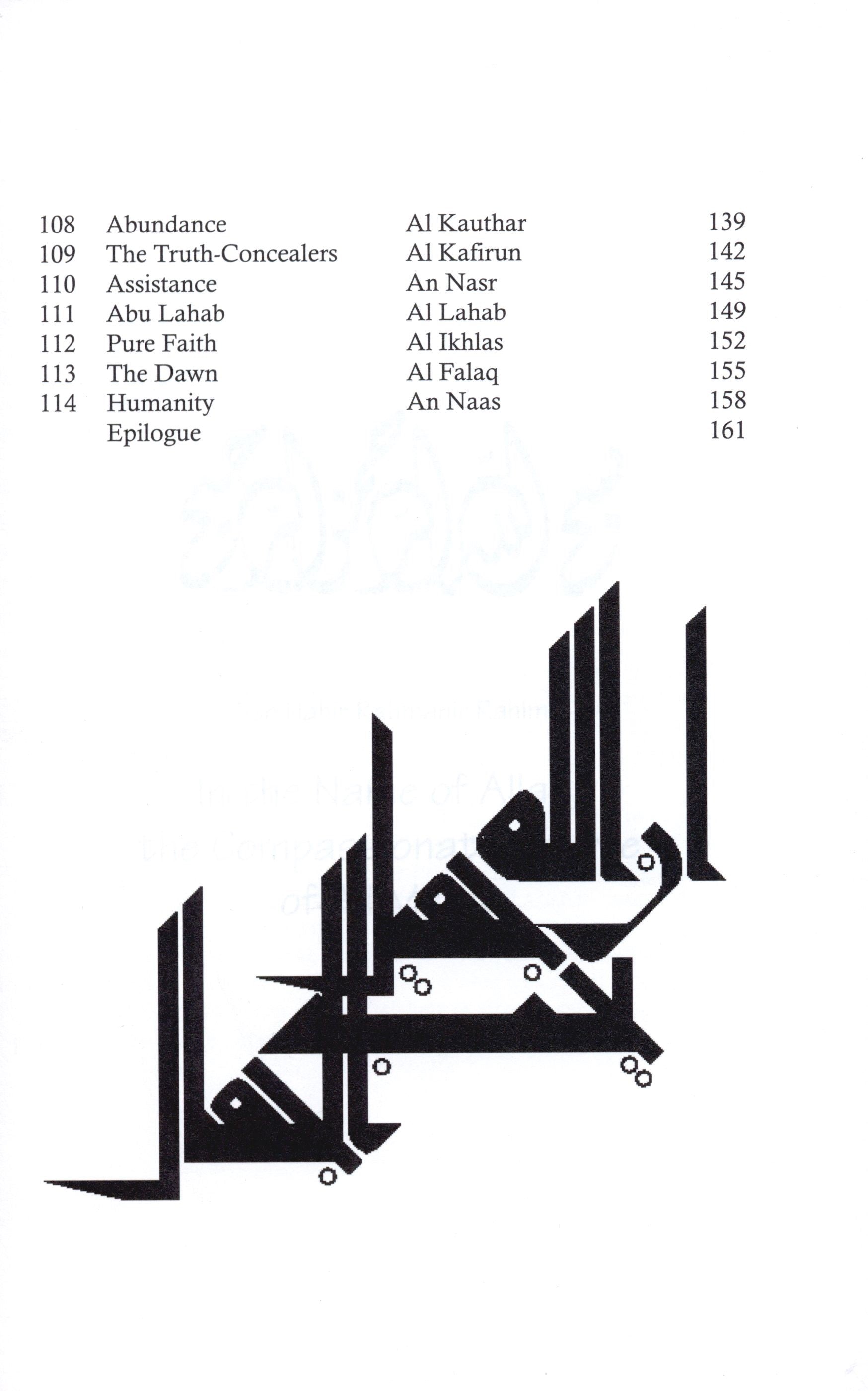 The Holy Qur'an for School Children (Juz 'Amma - Part 30)