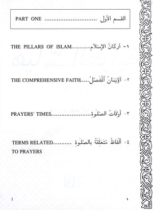 Let's Read & Write Arabic (Book Two)