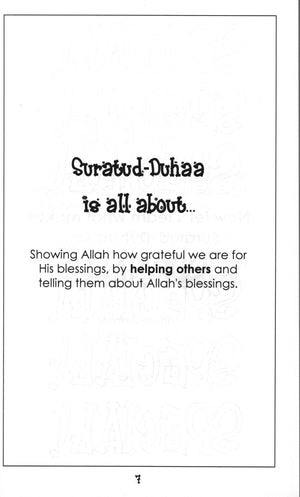 Surah 93 - Suratud-Duha Mini Tafseer Book