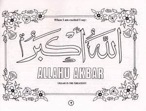 Islamic Manners: Coloring Book