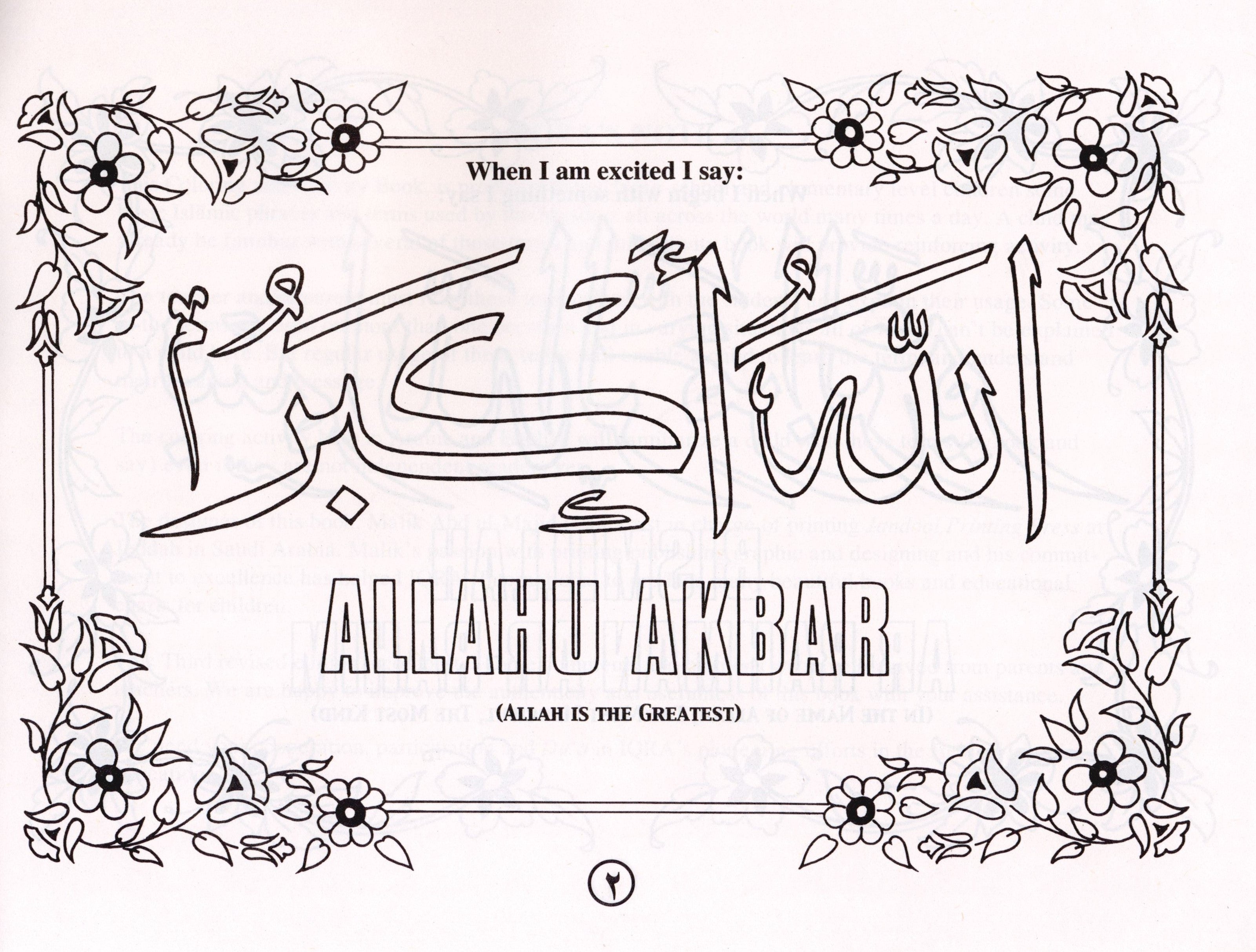 Islamic Manners: Coloring Book