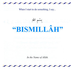 كتاب أدعيتي