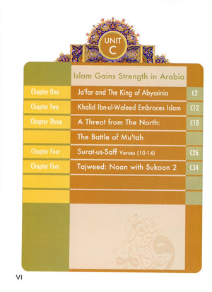 Learning Islam Textbook Level 2 (7th Grade)