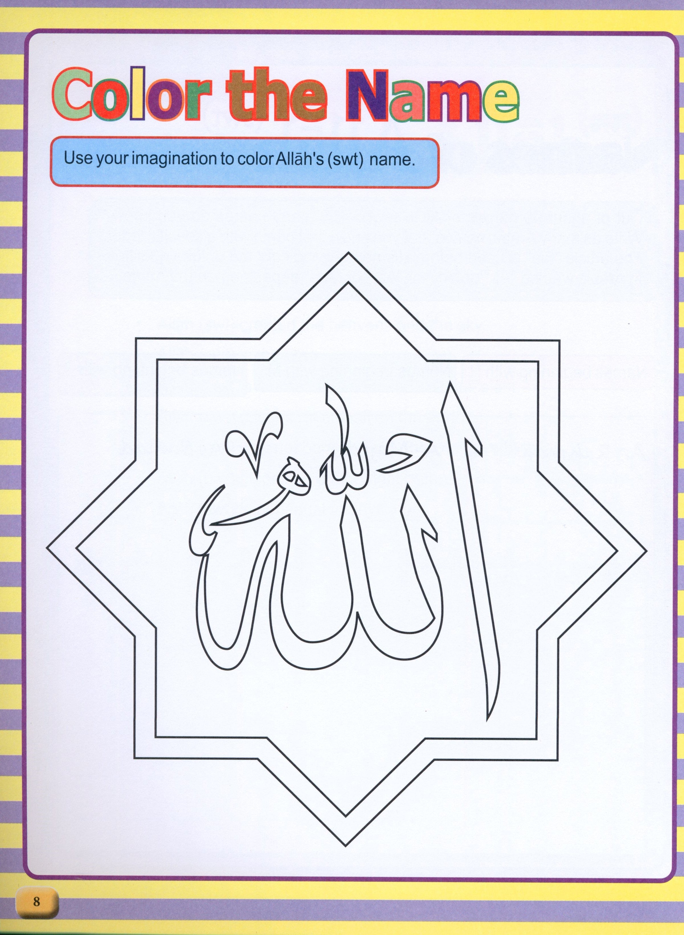My Islamic Activity Book
