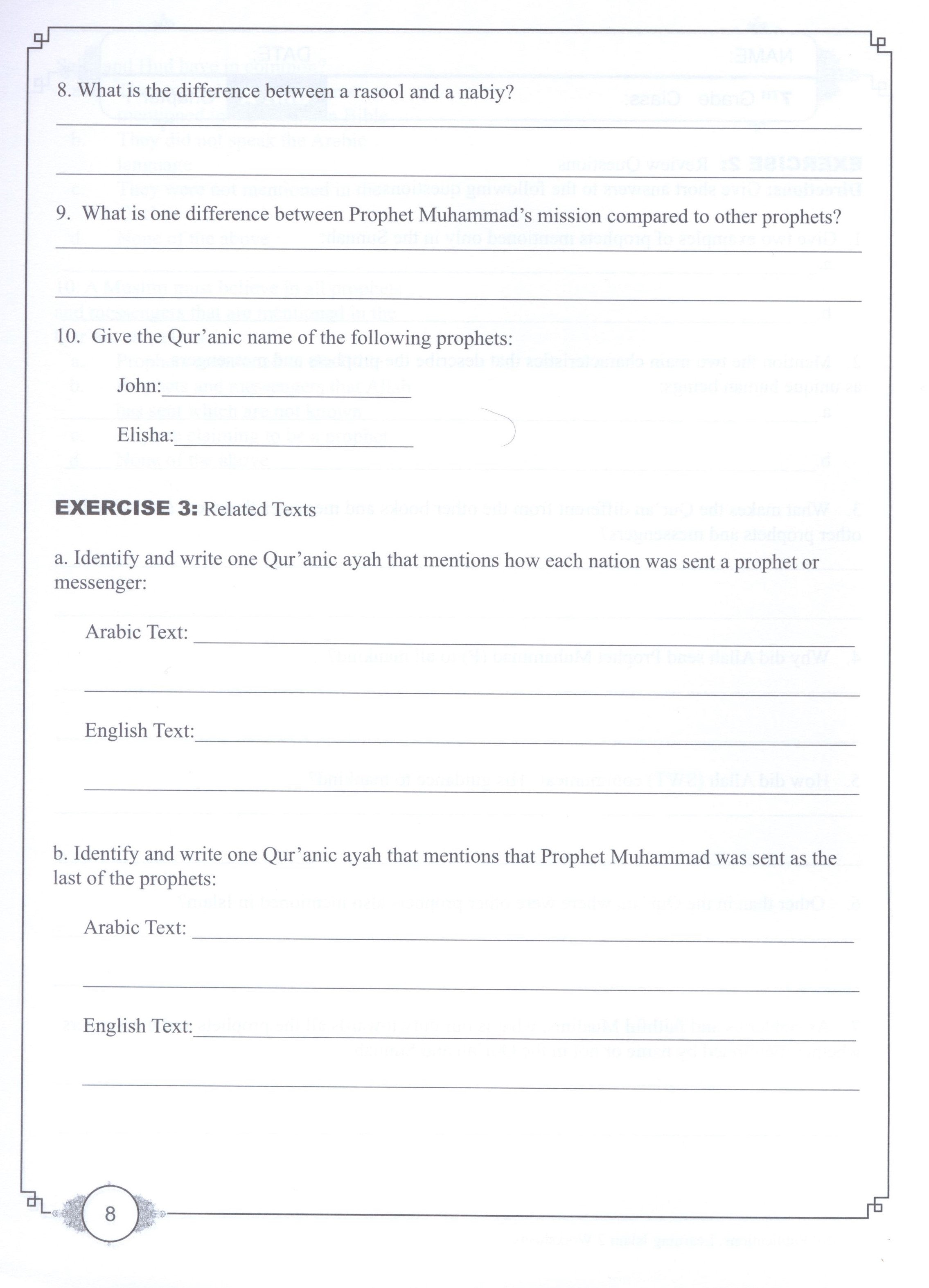 Learning Islam Workbook Level 2 (7th Grade)