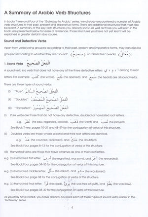 Gateway to Arabic Book 5 مفتاح العربية