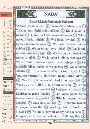 Tajweed Quran Juz' Amma Part 30 with English Translation & Transliteration (7x9