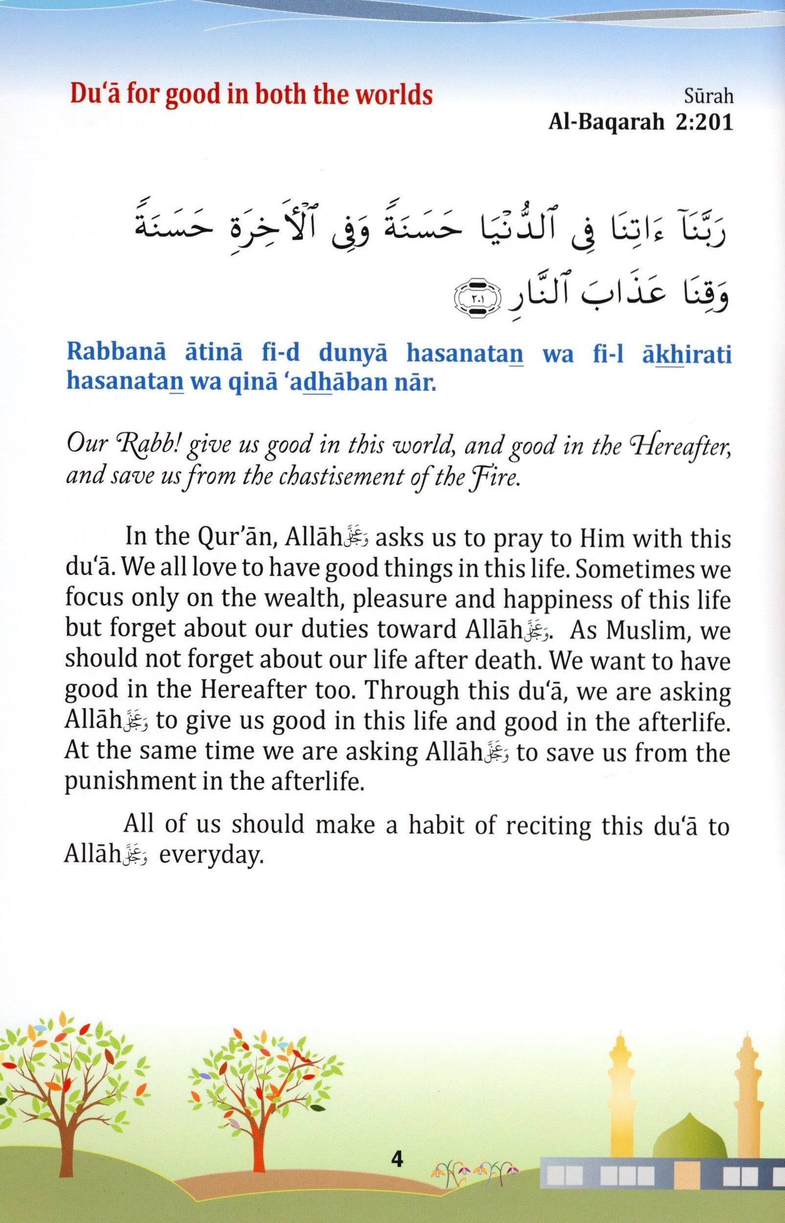 21 Dua for Children