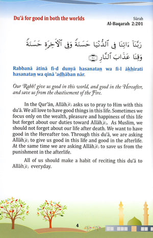 21 Dua for Children