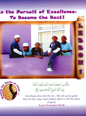 We Are Muslims Textbook Grade 5