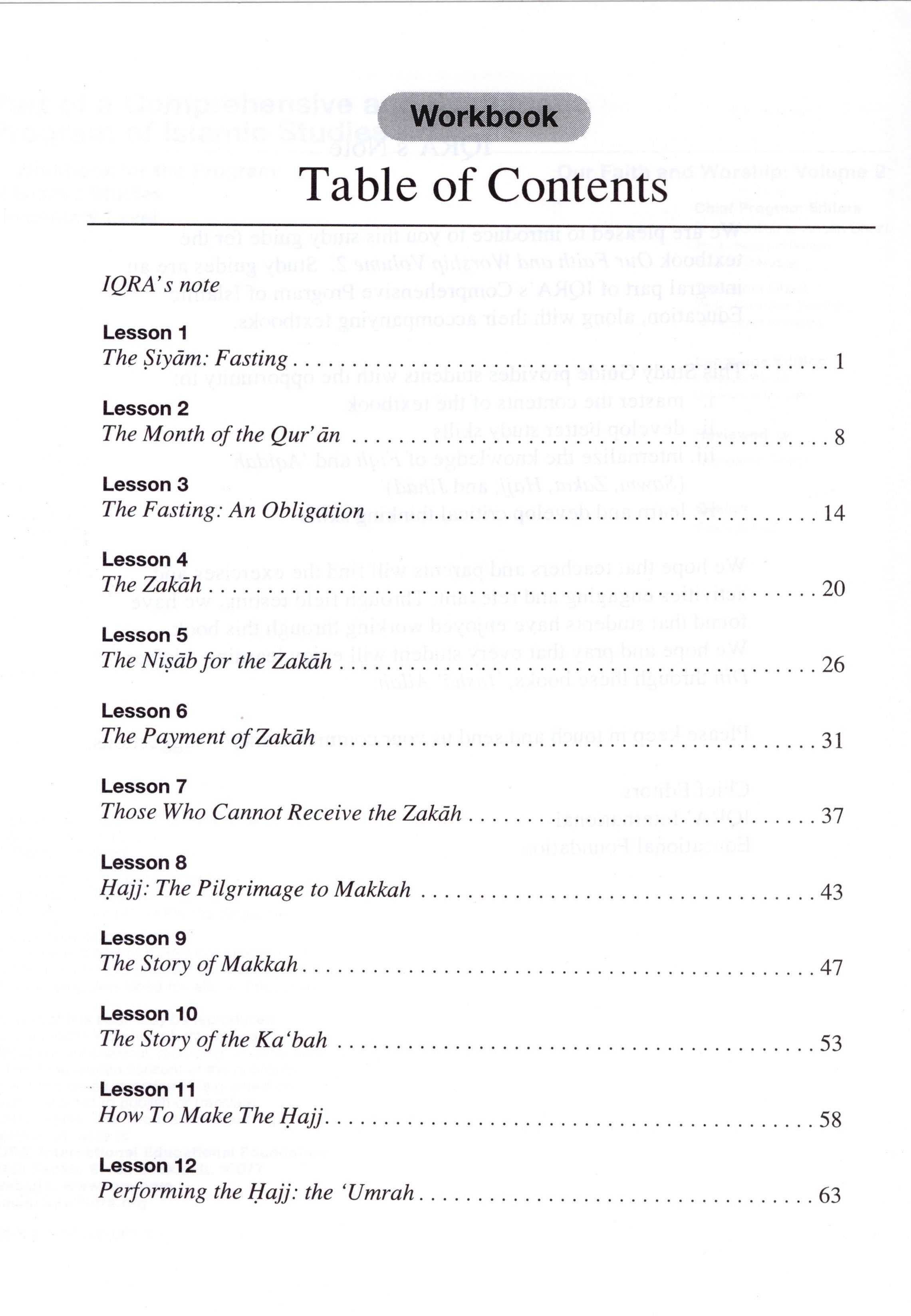كتاب عمل الإيمان والعبادة الخاص بنا الجزء 2