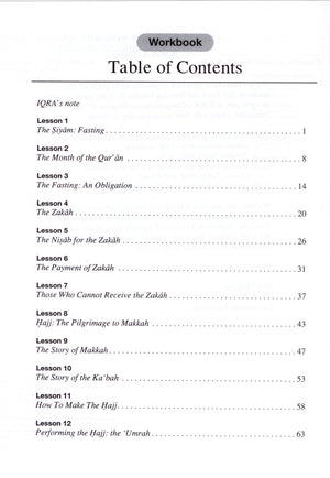 كتاب عمل الإيمان والعبادة الخاص بنا الجزء 2