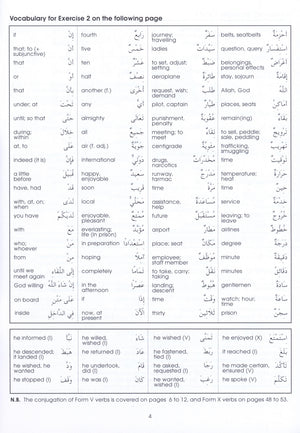 Gateway to Arabic Book 7 مفتاح العربية